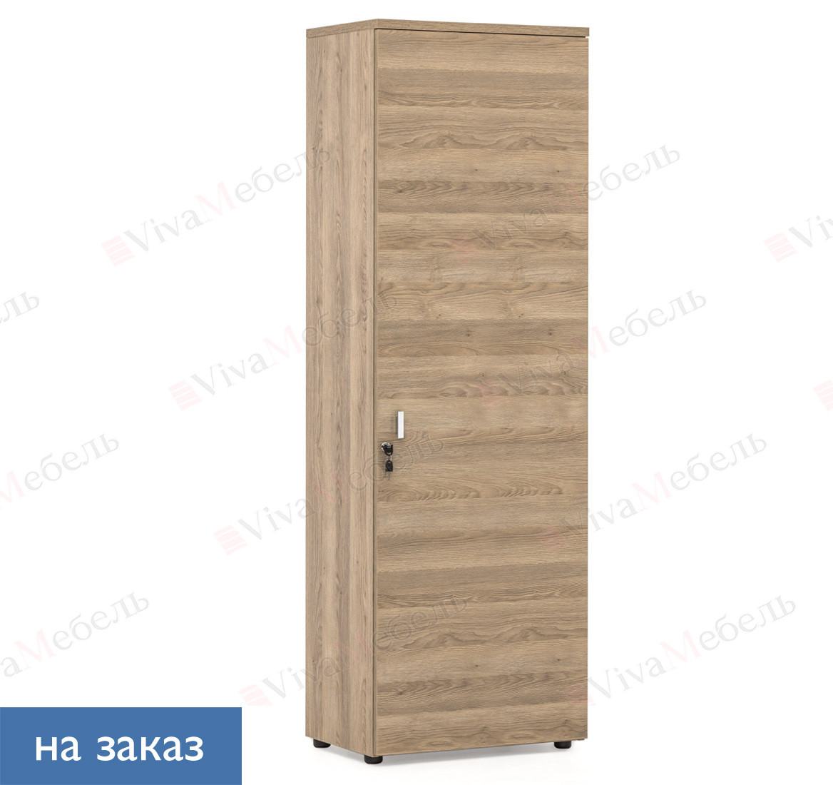 Гардеробный шкаф ГШ-1
