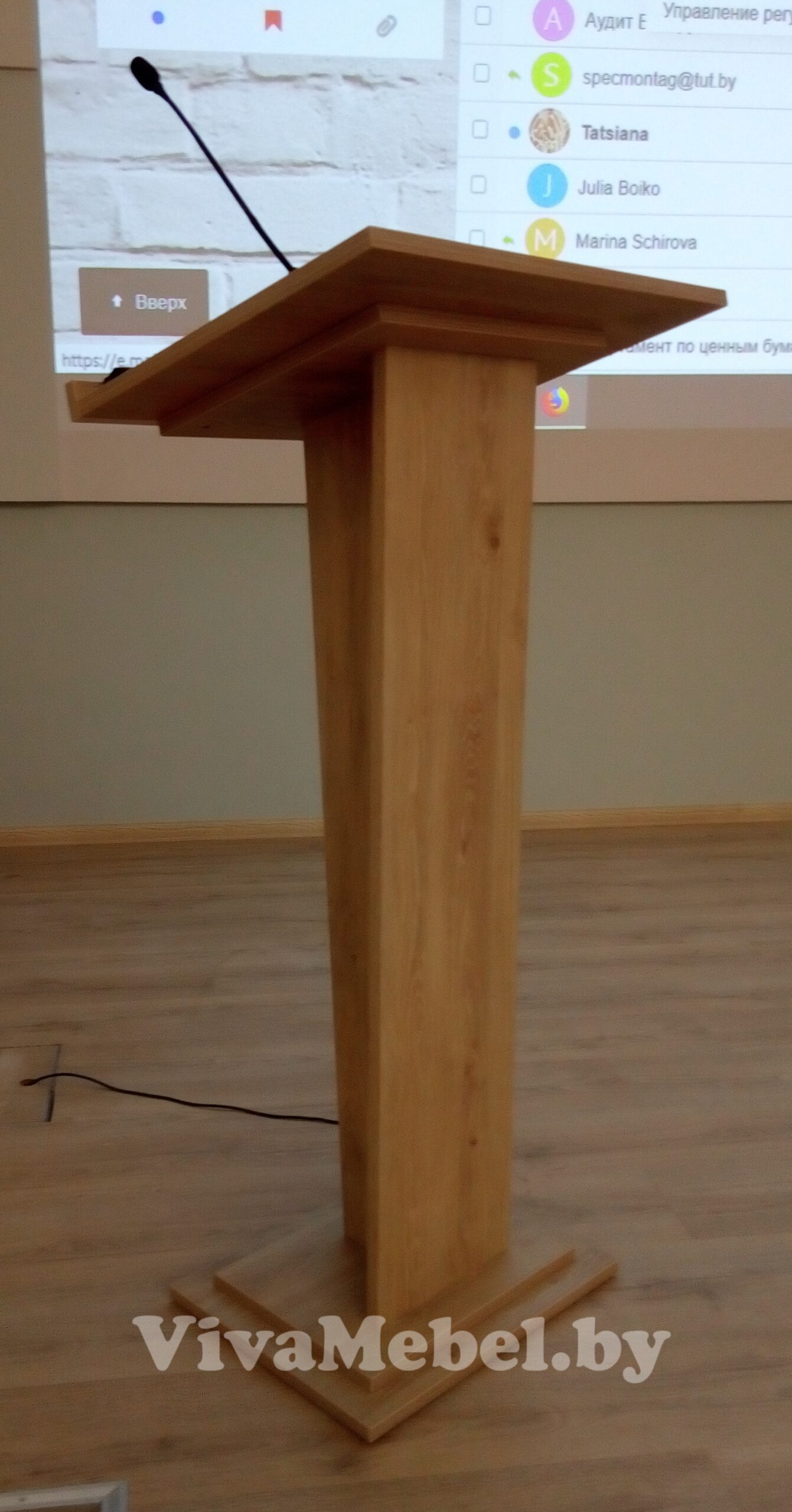 Трибуна для выступлений Т-1